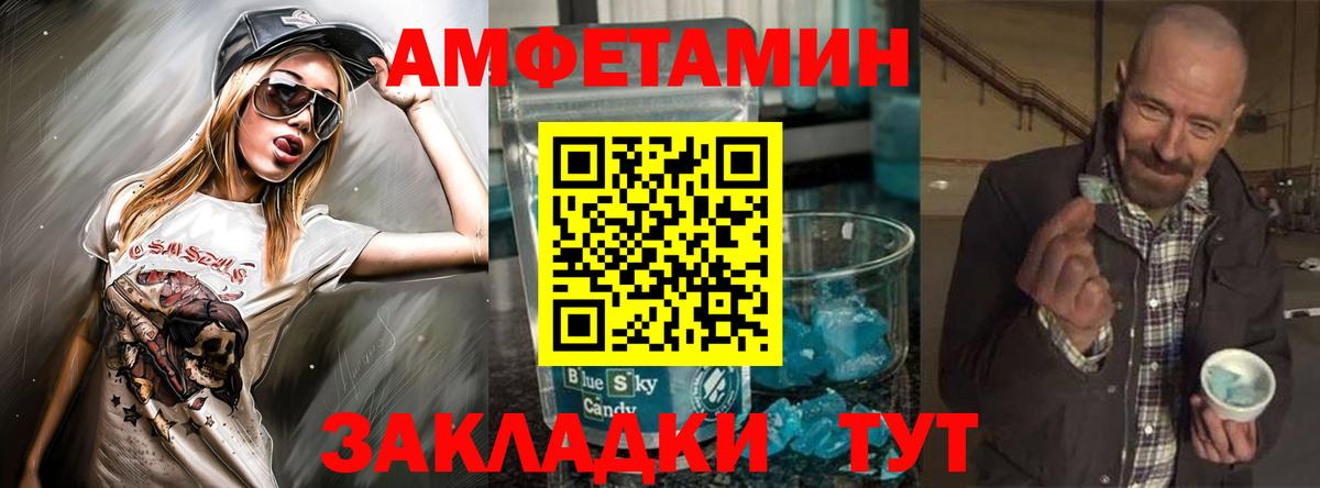 АМФЕТАМИН 98%  АМФЕТАМИН  Бузулук  Вход с VPN  Amphetamine 