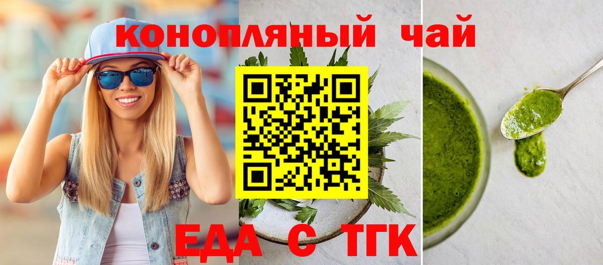Лсд 25  Каннабис  Вход с VPN  Бузулук  МЕФ кристаллы  КОКАИН  ГАШИШ 