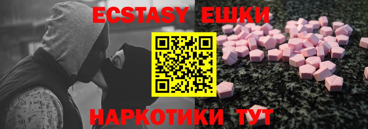 Бузулук  ЭКСТАЗИ MDMA  kraken зеркало  ЭКСТАЗИ 280мг  Вход с VPN 
