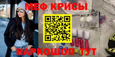 гашишное масло Краснознаменск