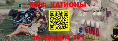 кокаин премиум Краснодар
