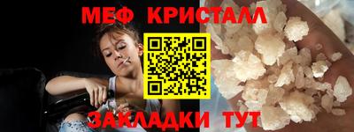 кокаин премиум Краснодар