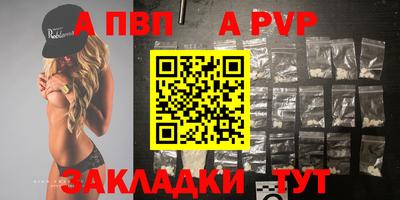 гашишное масло Краснознаменск
