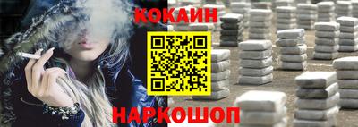 гашишное масло Краснознаменск