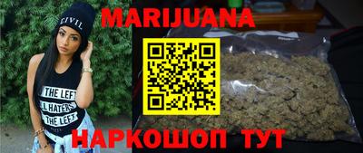 гашишное масло Краснознаменск
