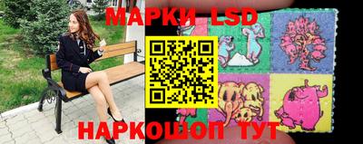 гашишное масло Краснознаменск