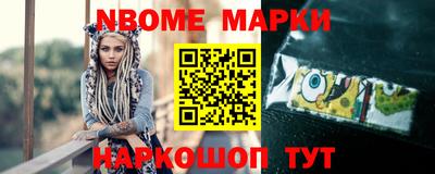 гашишное масло Краснознаменск