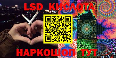 кокаин премиум Краснодар