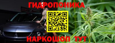 гашишное масло Краснознаменск