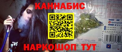 кокс Краснокаменск