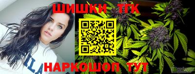 гашишное масло Краснознаменск