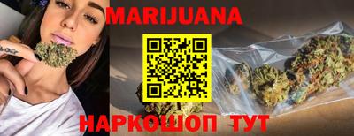 кокаин премиум Краснодар