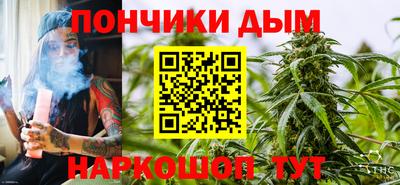 кокаин премиум Краснодар