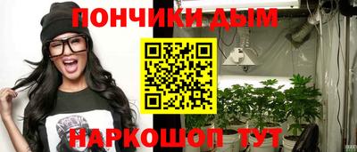 гашишное масло Краснознаменск
