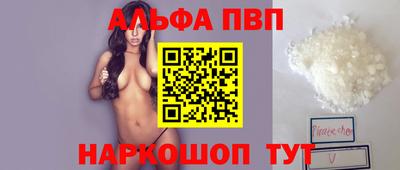 гашишное масло Краснознаменск