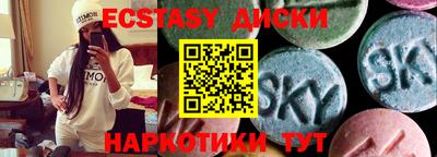 кокаин премиум Краснодар