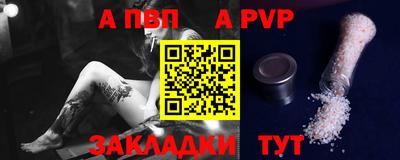 кокаин премиум Краснодар