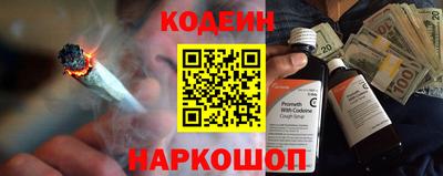 кокс Краснокаменск