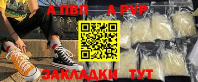 гашишное масло Краснознаменск