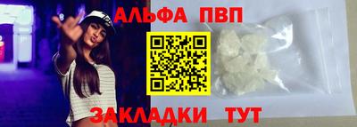 гашишное масло Краснознаменск