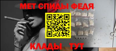 кокаин премиум Краснодар