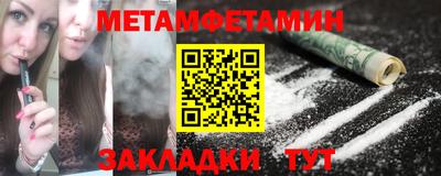 кокс Краснокаменск
