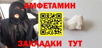 кокаин премиум Краснодар