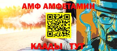 кокс Краснокаменск