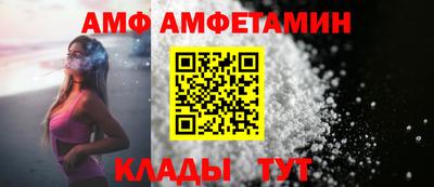кокаин премиум Краснодар