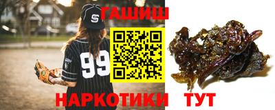 гашишное масло Краснознаменск