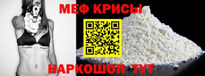 кокаин премиум Краснодар