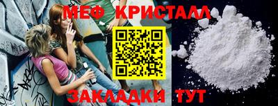 кокс Краснокаменск