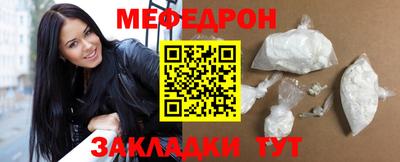 кокаин премиум Краснодар