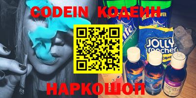 кокс Краснокаменск