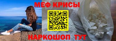 кокаин премиум Краснодар