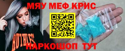 кокс Краснокаменск