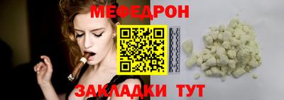 кокс Краснокаменск
