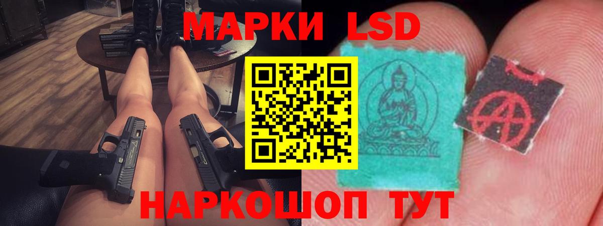 Лсд 25 экстази ecstasy  LSD-25 экстази кислота  Бузулук  ЛСД экстази  Вход с VPN 